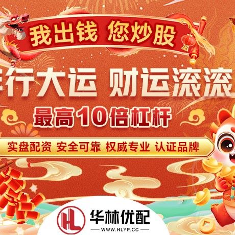 苹果版纯旭配资